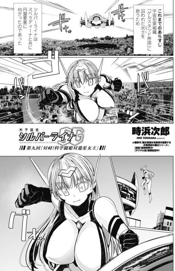 COMICペンギンクラブ 2025年11月号【デジタル版】