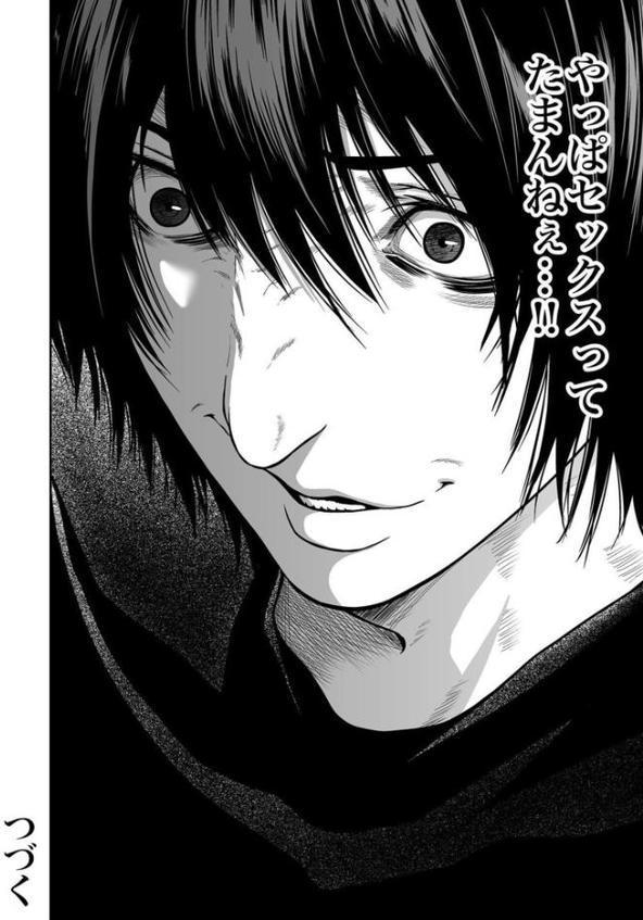 悪事の代償〜秘密を握られた女たち〜【電子単行本】vol.01 【デジタル特装版】