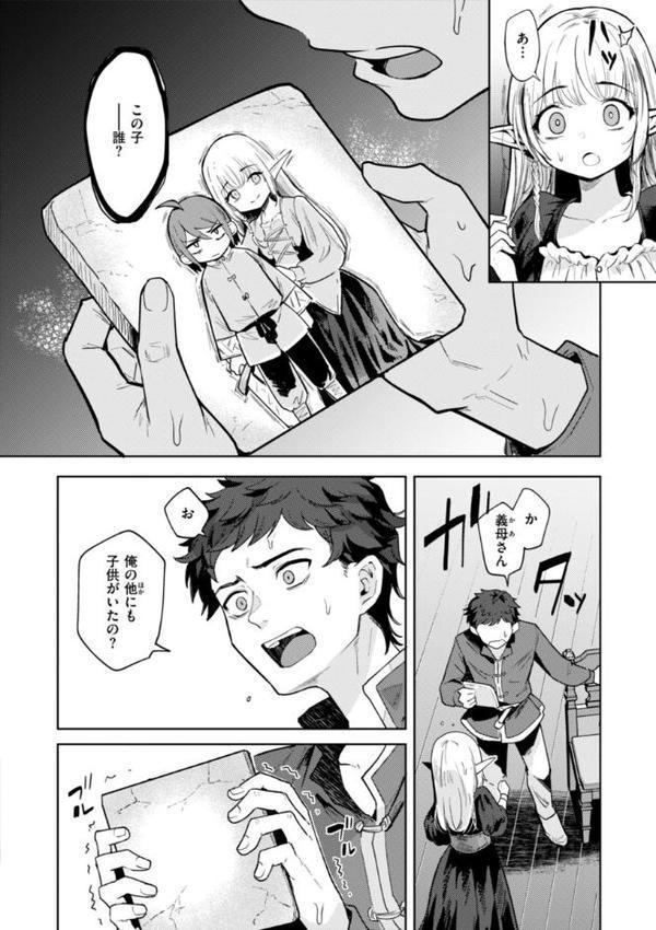 こんな世界でナニすんの！？
