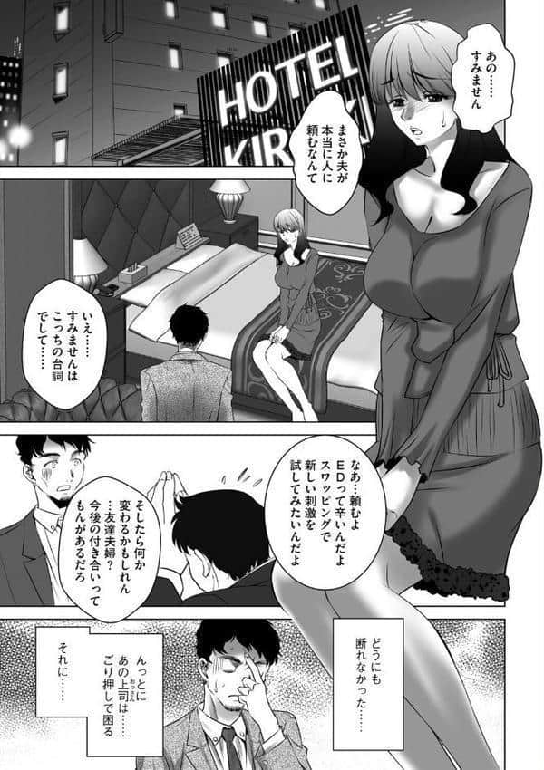 G-エッヂ Vol.068