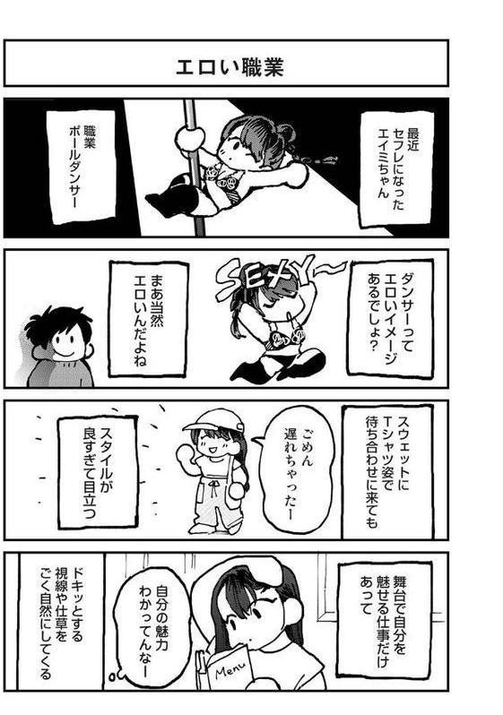 アナンガ・ランガ Vol.124【ぽぴじろ〜 りぃあ シイナ 庄司二号 ちいうつ アナラン編集部 天原 粉織 あずせ なか 中島大河 まちだりつ ゆうみ でんぶ腿 Nao ふさつぐ こにんぽり 紅碧 hayami もちむ木 ウツロギノア ほたてイノベーションスタジオ 小渕みすと 栞理 皇ゆい 如月02 Studio Linka とろろあじぽん サンタツキ 海音瑠奈】