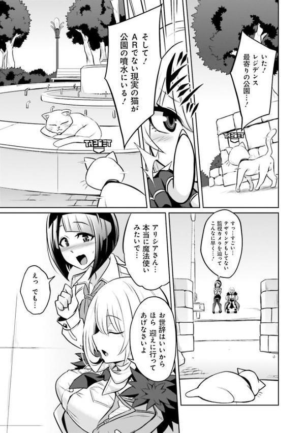 ゴエティア・ショック1【FANZA限定版】【読図健人 コバヤシテツヤ 大熊猫介】