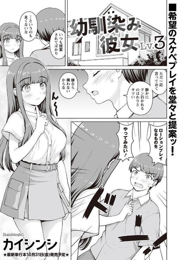 Warikiri★TIMES 全国版 VOL.8