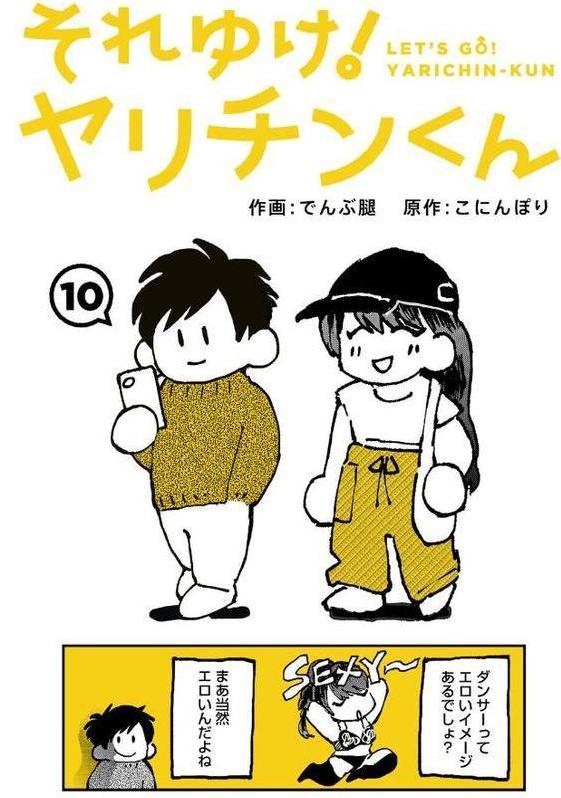 アナンガ・ランガ Vol.124【ぽぴじろ〜 りぃあ シイナ 庄司二号 ちいうつ アナラン編集部 天原 粉織 あずせ なか 中島大河 まちだりつ ゆうみ でんぶ腿 Nao ふさつぐ こにんぽり 紅碧 hayami もちむ木 ウツロギノア ほたてイノベーションスタジオ 小渕みすと 栞理 皇ゆい 如月02 Studio Linka とろろあじぽん サンタツキ 海音瑠奈】