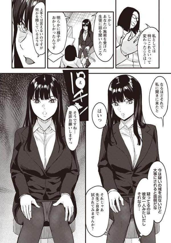 Warikiri★TIMES 全国版 VOL.8