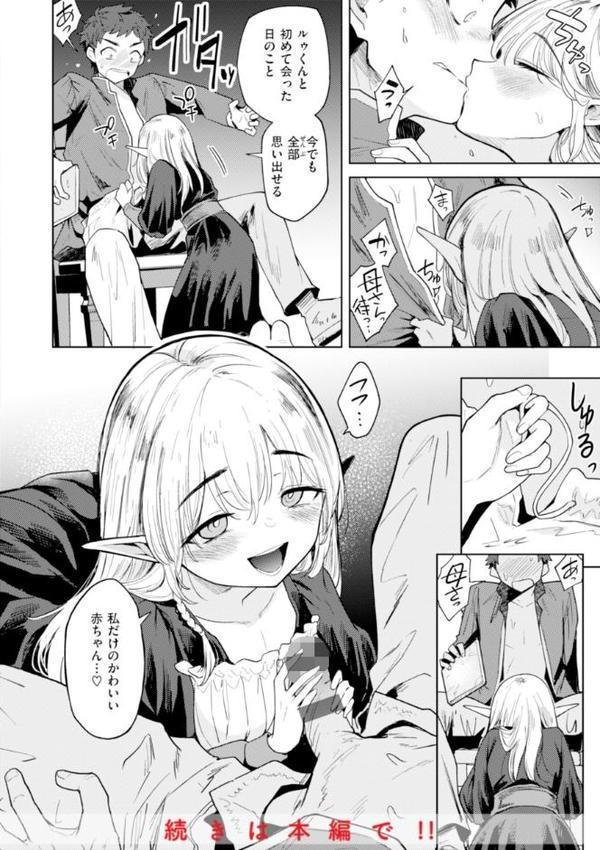 こんな世界でナニすんの！？