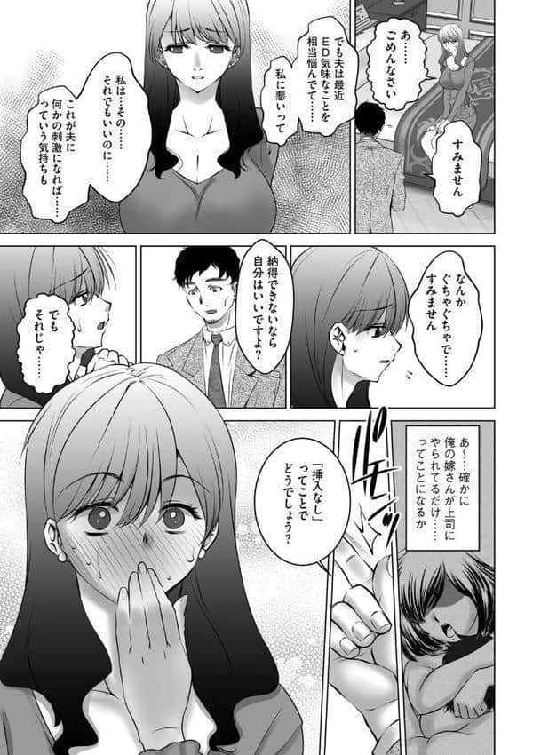 G-エッヂ Vol.068