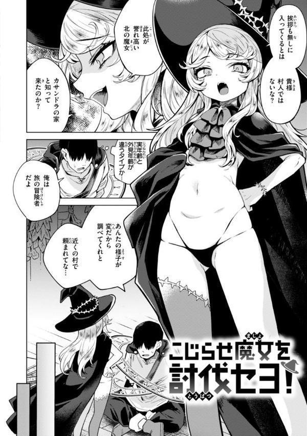 こんな世界でナニすんの！？