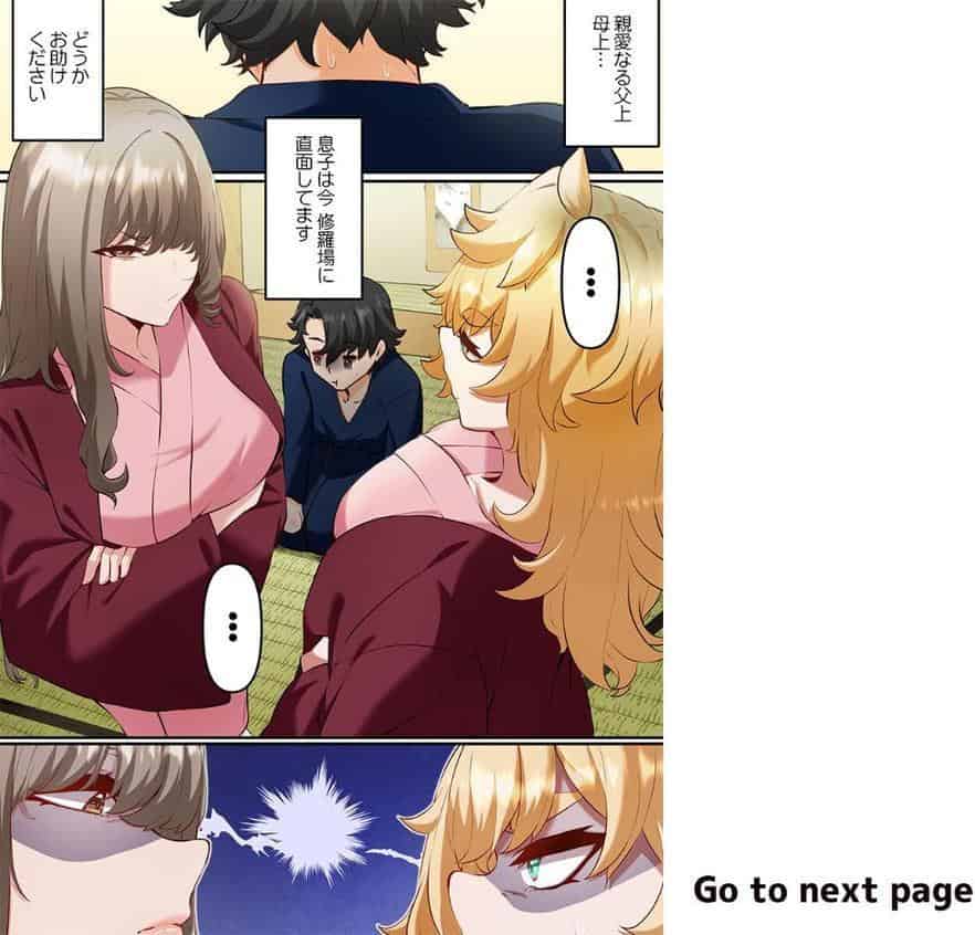 この恋活温泉ツアーには、ヤリモク女しかいなかった【FANZA先行】3