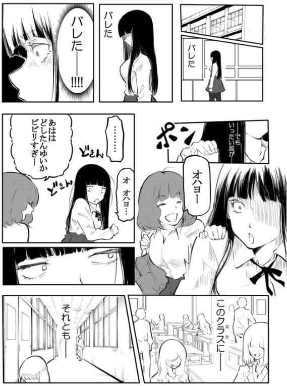 こう見えて生えてます。（3）【18禁】