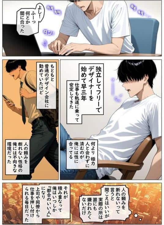 欲求不満を隠し続けてきた未亡人女将と汗だくで求め合う温泉宿の夜1 モザイク版