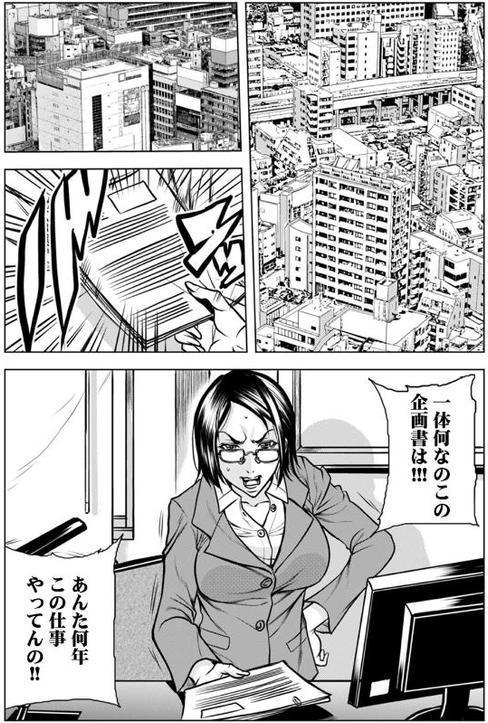 奥さん、全裸で土下座しろよ〜隣人DQNのイボイボチ●ポで突かれた人妻は…〜【合本版】（2）【断華ナオキ】