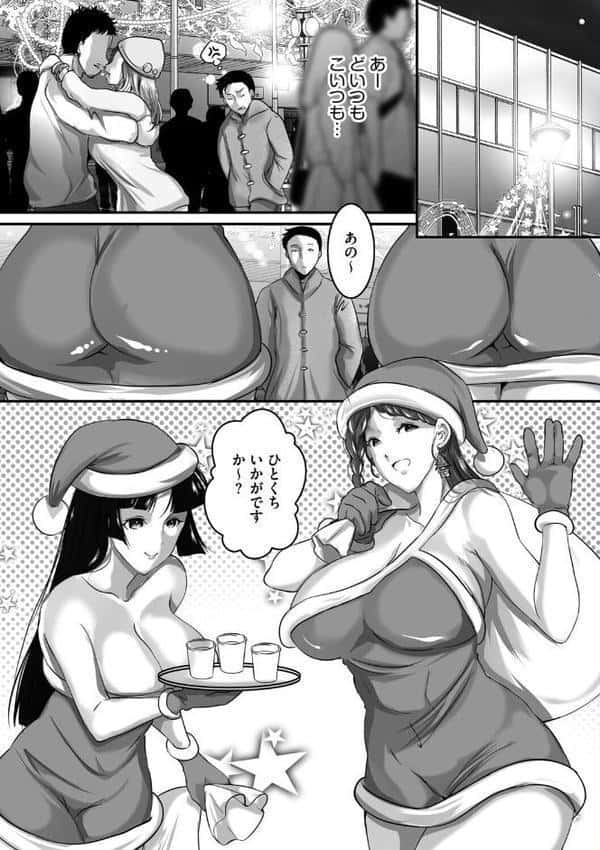 G-エッヂ Vol.068