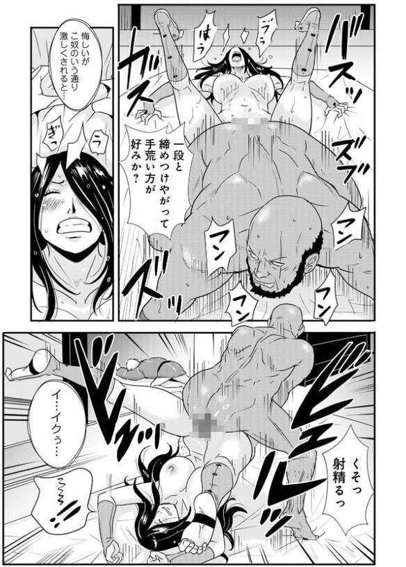 WEB版コミック激ヤバ！199【北方国明 黒木秀彦 鈴木ひろみち めいか 格闘王国 まいなぁぼぉい しのざき嶺 真空間 宇美山ミサキ あかりきょうすけ メディアックス編集部 ふじさわたつろ一】