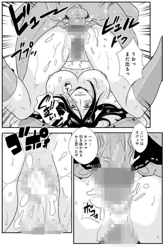 WEB版コミック激ヤバ！199【北方国明 黒木秀彦 鈴木ひろみち めいか 格闘王国 まいなぁぼぉい しのざき嶺 真空間 宇美山ミサキ あかりきょうすけ メディアックス編集部 ふじさわたつろ一】
