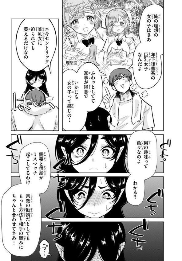 こんな世界でナニすんの！？