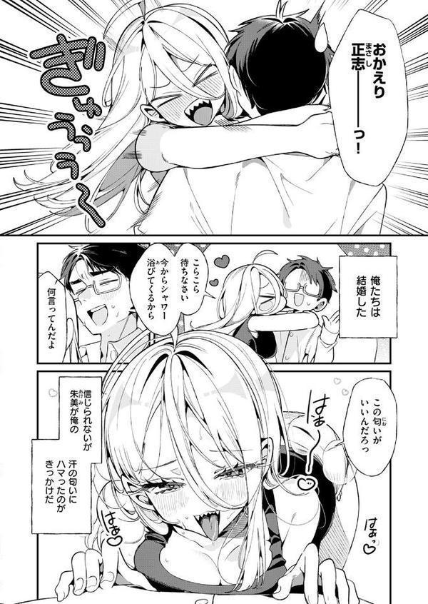 COMIC快楽天ビースト 2025年11月号
