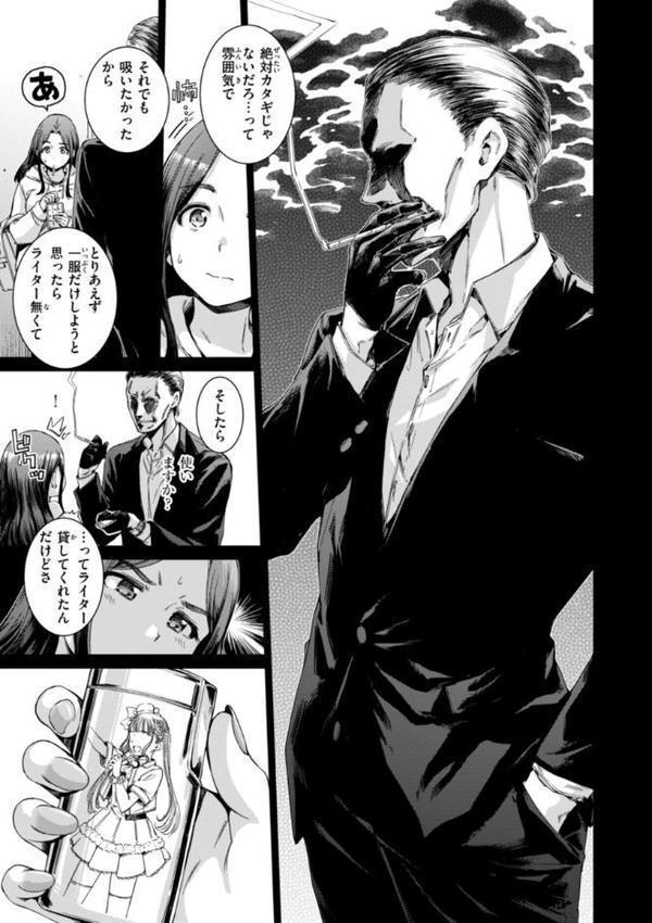 コネクト【デジタル版限定おまけ付き】