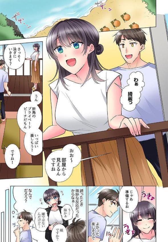 「もう…やめちゃうの？」頼れる女先輩の泥●おねだりSEX15