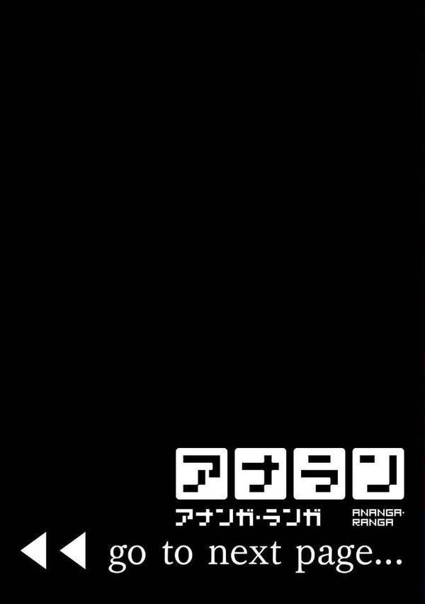 発情むんむんマッサージ！【単行本版】