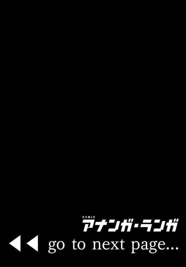 民泊バッティング！？〜毎日美女とゆきずりエッチ〜【合本版】