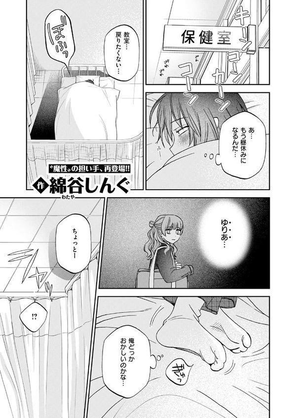 赦しのお星さま【綿谷しんぐ】