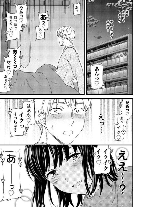 ウツボカズラ 前編