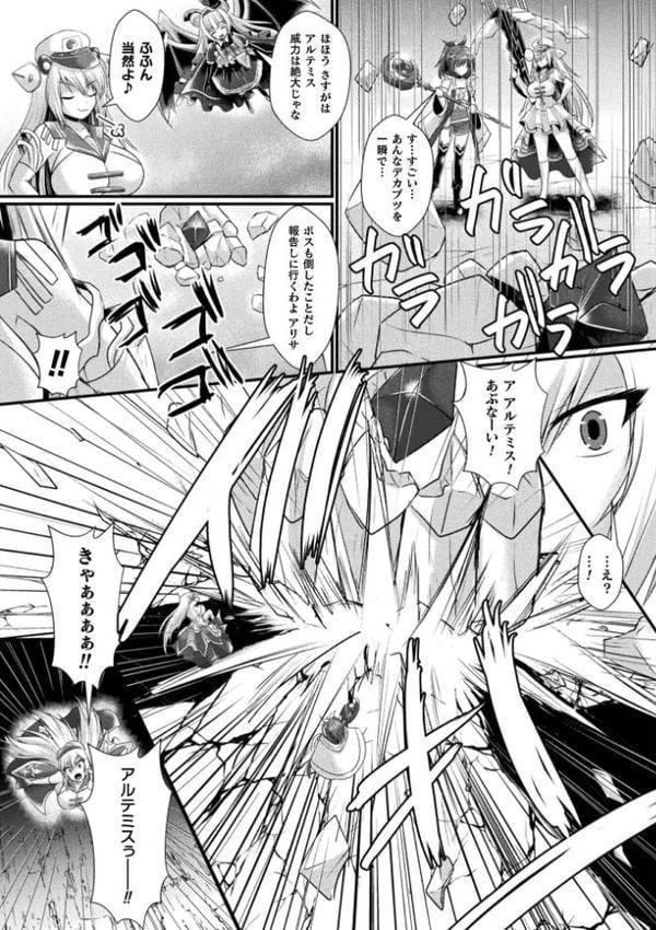 神姫PROJECT 〜穢されし戦乙女たち〜 第6話【単話】