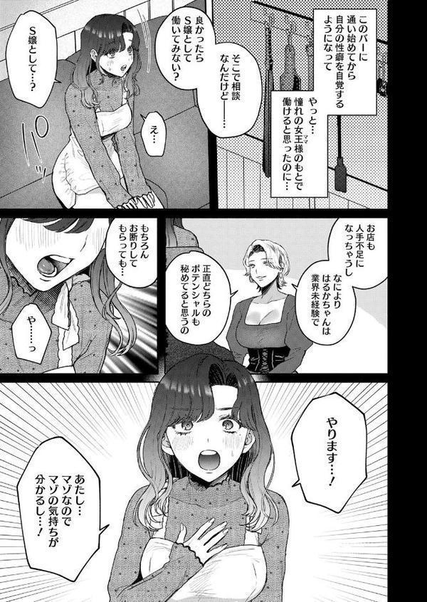 裏の貌