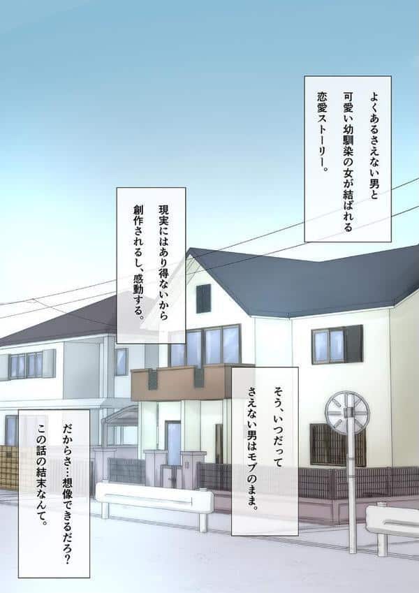 きみの全てを奪うまで（1）
