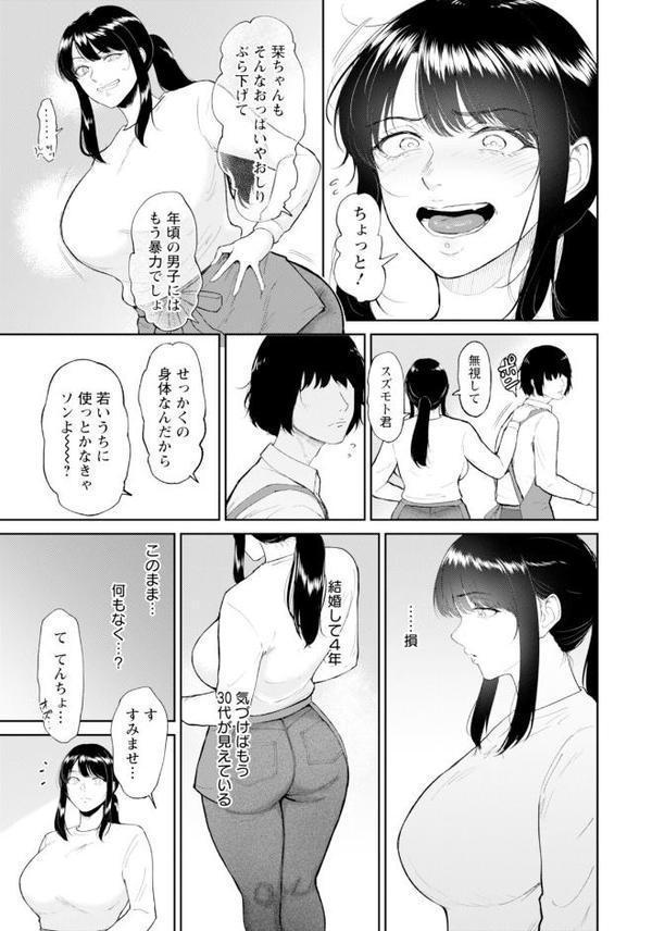 栞さんは… 【単話】