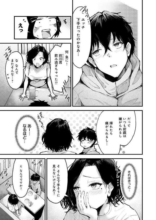 トライアル・テンポラル