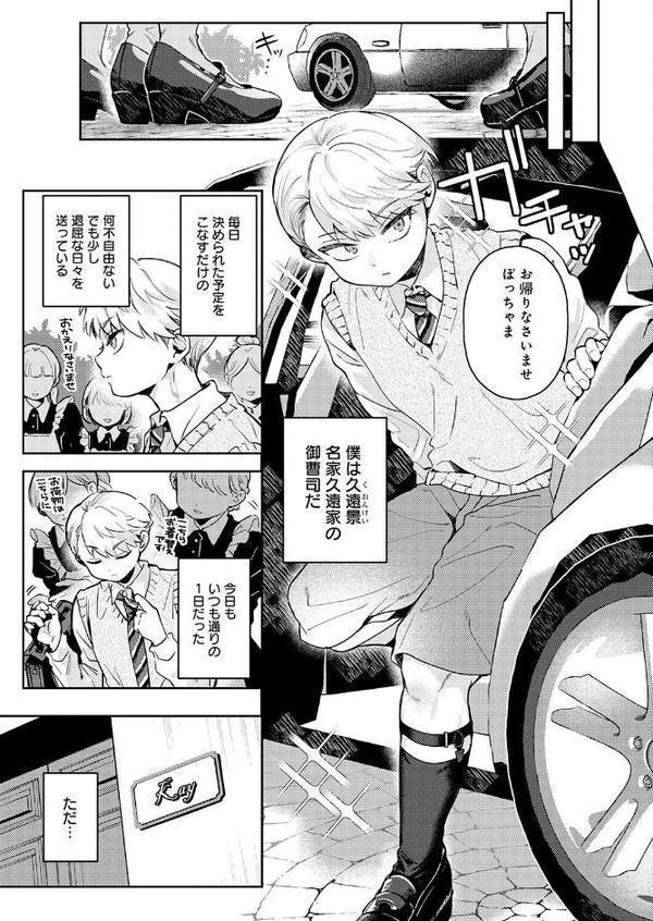 陰に日向に