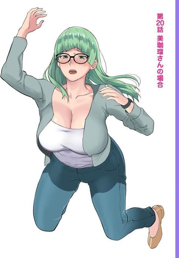 ぱい☆パニック 〜イカされ続ける彼女たち〜【描き下ろしおまけ付き特装版】 4【inkey 和泉万夜】