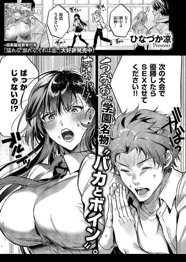 COMIC E×E 63【電子版限定特典付き】【FANZA限定特典付き】【ひなづか凉 みな本 赤木リオ 栗原ケンシロウ らっこ 稍日向 ゆんみ 睦茸 黒ノ樹 アサヒナヒカゲ ななお 牡丹もちと いとまん 緋月アキラ 櫻井亜矢子 ギザン たかよみ ななもと シツジ 鬱ノ宮うかつ 夕凪ショウ 013 グリコーゲン コショウ 熊足S しおふう やまのかみ 育場モク 館山けーた マラ嬢ダイ輔 Hiramedousa ぽんず犬キメラ こんてつ ちぃずオレ ポディ ことら 何田寒天】