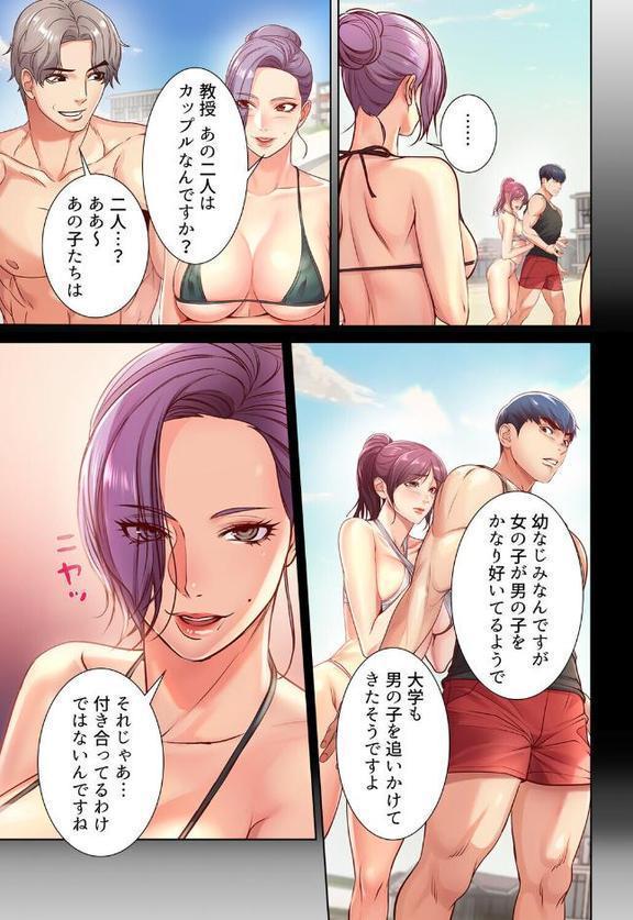 【フルカラー】一番おいしいお姉さん 26巻【tal0 Baby】