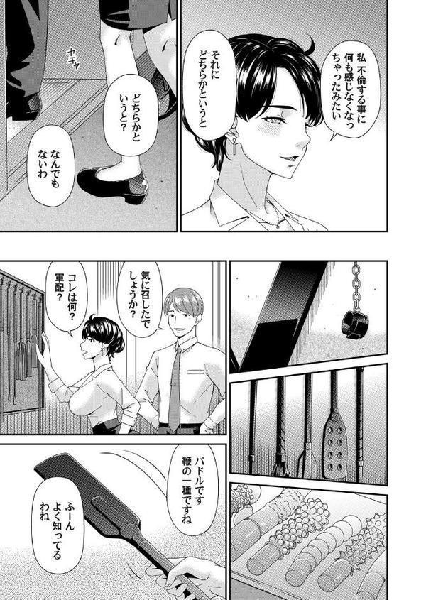艶慾ノ華 四輪目「誘引」【唄飛鳥】