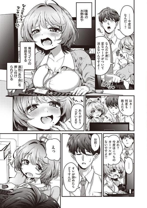 やめないで 先輩