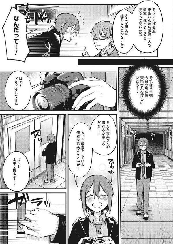 秘密の配信