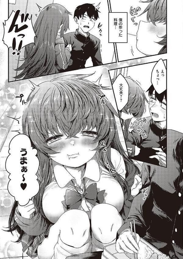 いっぱい食べるキミが好き！！