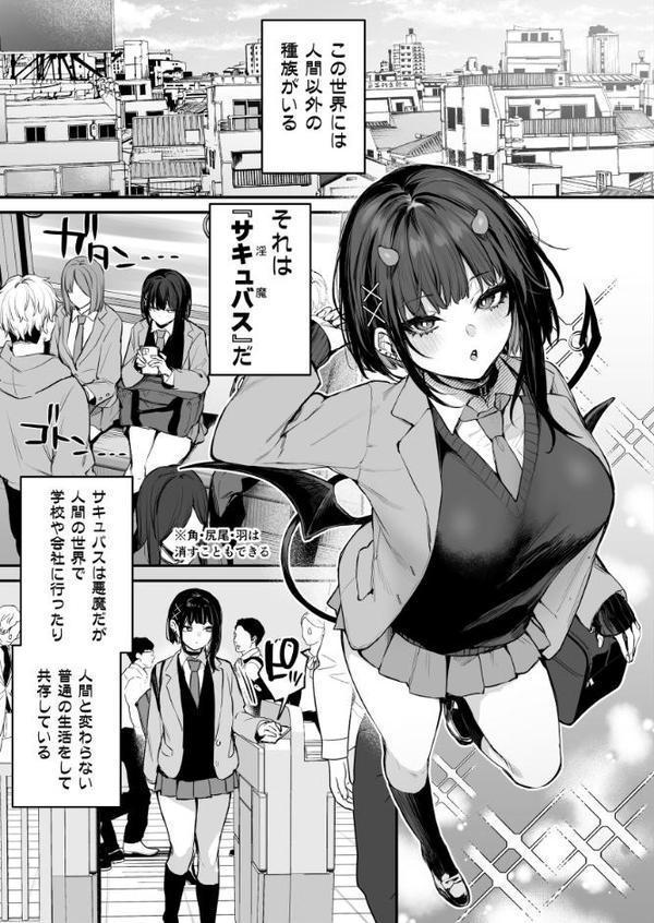 これはただの食事だからっ！【棒消し修正版】（1）