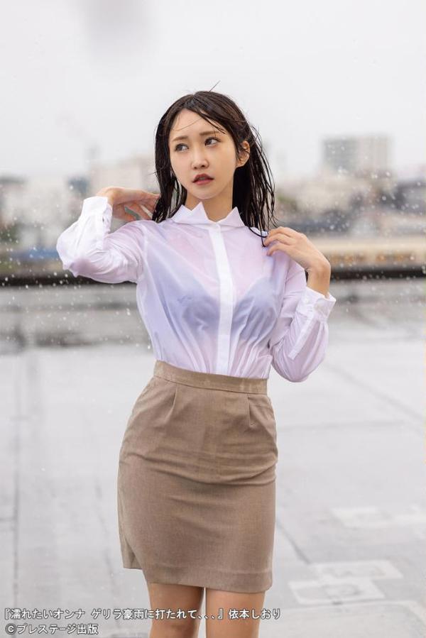 濡れたいオンナ ゲリラ豪雨に打たれて、、、 依本しおり 【ヌード写真集】FANZA限定特別カット付き