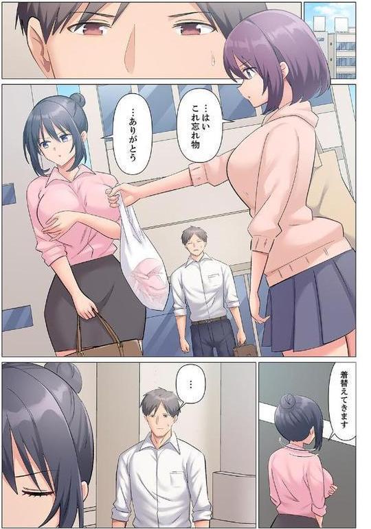 隙なし女上司、挿れられ中。〜意地でも絶頂を認めない耐久SEX【電子単行本版】3【七草天音】