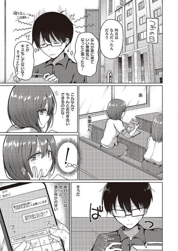 口淫矢の如し