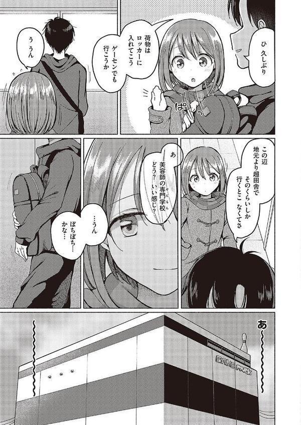 ごぶさた
