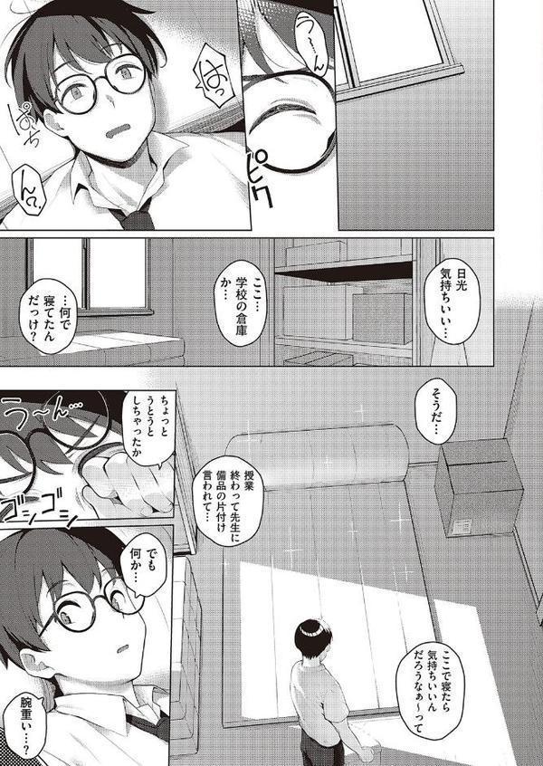 マジメと不真面目