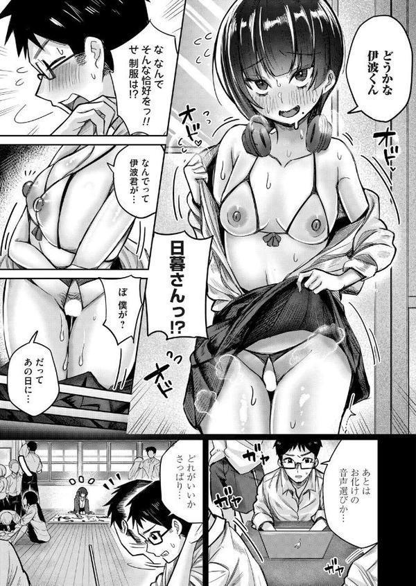 マジックは陰キャにも使えますか？【愉悦さる】