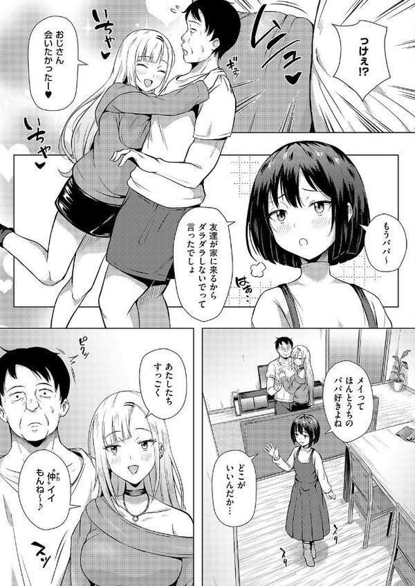 俎上之魚【ポディ】
