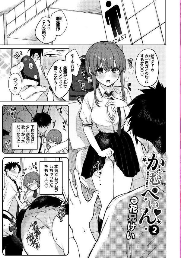 COMIC BAVEL SPECIAL COLLECTION（コミックバベル スペシャルコレクション）VOL74【花兄けい 魚山ケイジ 東條土筆 並木なず 鶴山ミト コミックバベル編集部】