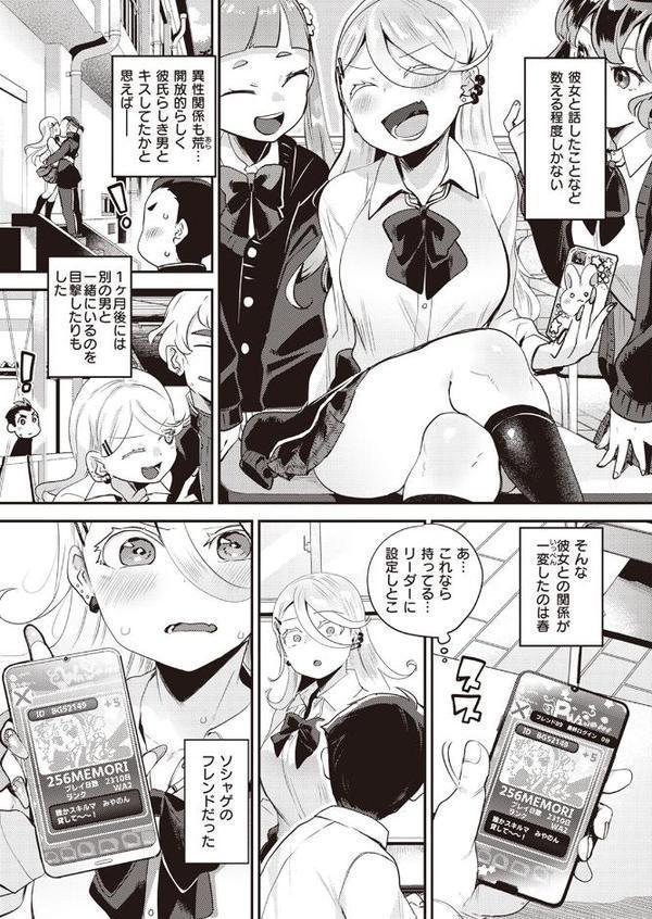ユニせっくす